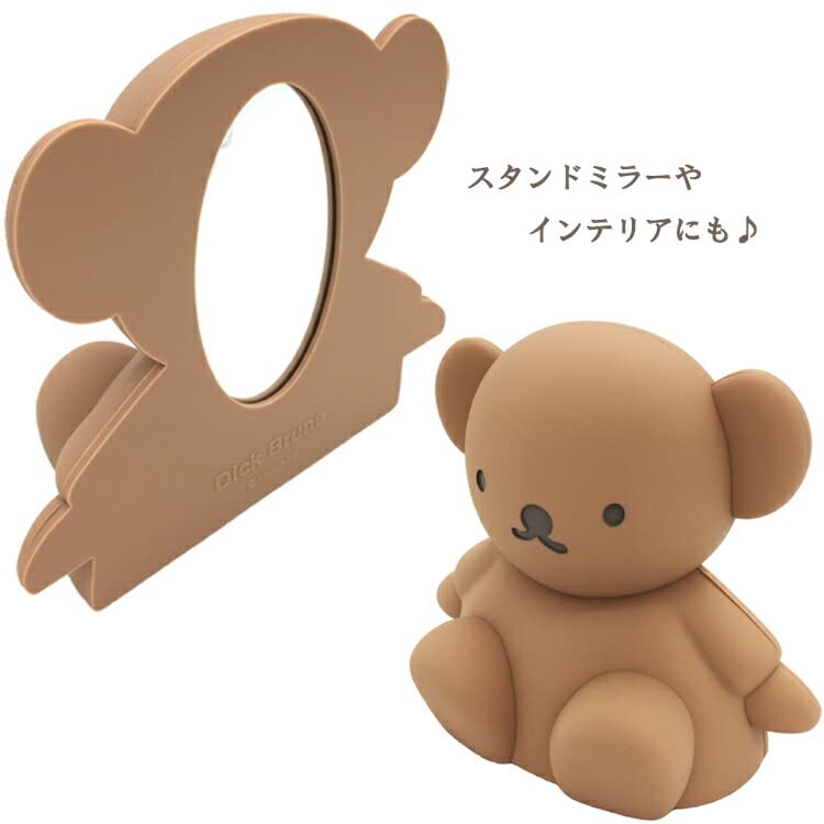 Amazon.co.jp: ミッフィー スタンドミラー ボリス : ビューティー